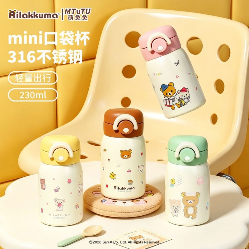 Rilakkuma Mini Vakumlu Su Şişe - Hydration Pack Outdoor incelemesi ve fiyatı